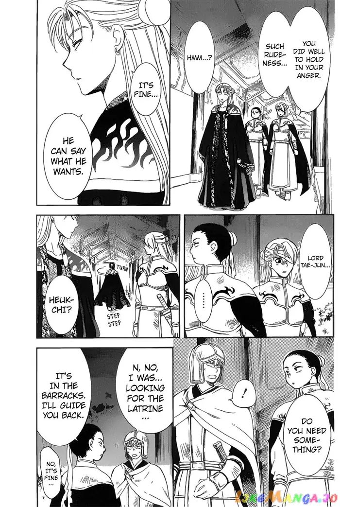 Yona of the Dawn Chapter 160 image 16_optimized
